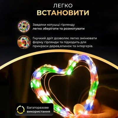 Гірлянда Роса нитка 2000 LED довжина 200 м з пультом від мережі зелена, мультиколор Гірлянда Роса нитка 2000 LED довжина 200 м з пультом від мережі зелена, мультиколор