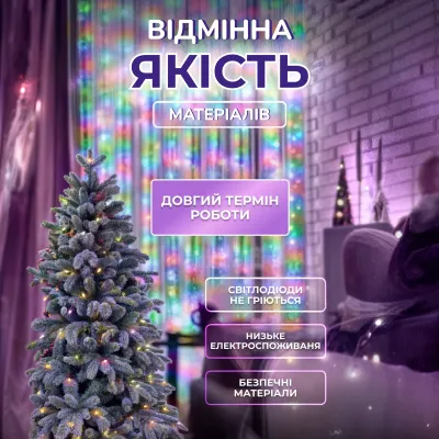 Гірлянда-нитка Роса Хвойна лапа 640 LED 30 метрів, мультиколор