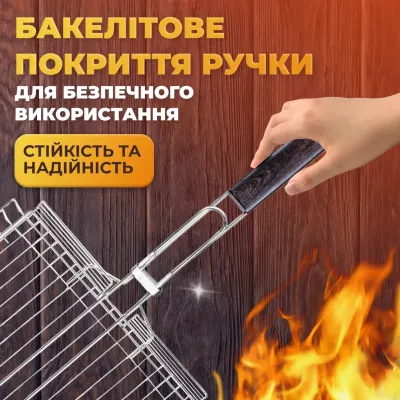 Решетка для гриля и барбекю Grill глубокая 32×25 см