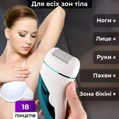 Епілятор жіночий VGR V-731 акумуляторний 3 в 1, зелений