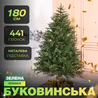 Штучна ялинка лита Буковинська 1,8 м зелена