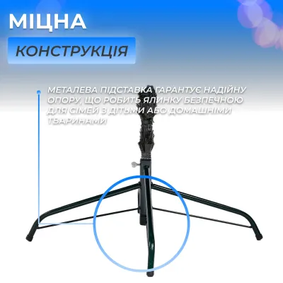 Искусственная елка литая Карпатская 1,3 м голубая V18 Искусственная елка литая Карпатская 1,3 м голубая V18