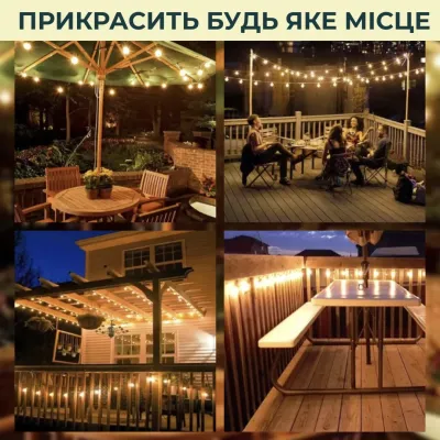 Ретро-гирлянда уличная 10 LED F27 длина 5 метров, теплый свет