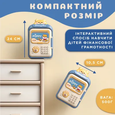 Копилка-сейф детская Puppy с кодовым замком и отпечатком пальца, темно-синий Копилка-сейф детская Puppy с кодовым замком и отпечатком пальца, темно-синий