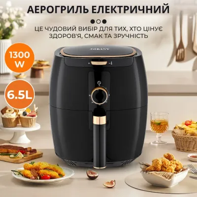 Аэрогриль-фритюрница SOKANY SK-8027 на 6.5 л с терморегулятором, черный