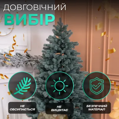 Искусственная елка литая Говерла 1,5 метра изумруд