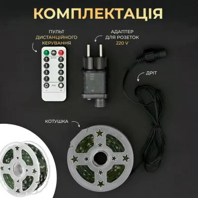 Гірлянда Роса нитка 2000 LED довжина 200 м з пультом від мережі зелена, білий Гірлянда Роса нитка 2000 LED довжина 200 м з пультом від мережі зелена, білий