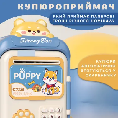 Копилка-сейф детская Puppy с кодовым замком и отпечатком пальца, темно-синий Копилка-сейф детская Puppy с кодовым замком и отпечатком пальца, темно-синий