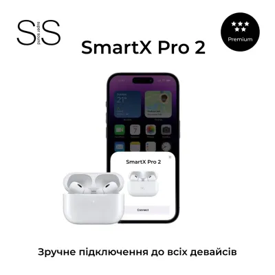 Беспроводные Bluetooth-наушники SmartX Pro 2 Premium вакуумные, белые Беспроводные Bluetooth-наушники SmartX Pro 2 Premium вакуумные, белые