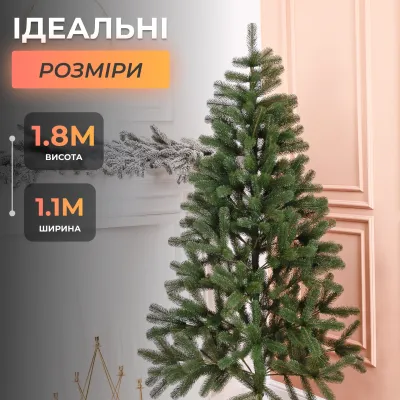 Искусственная елка литая Снидавская 1,8 метра зеленая