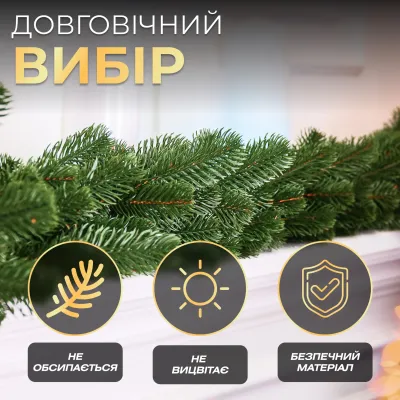 Гирлянда хвойная искусственная литая 1 метр зеленая