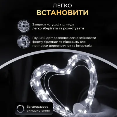 Гірлянда Роса нитка 2000 LED довжина 200 м з пультом від мережі зелена, білий Гірлянда Роса нитка 2000 LED довжина 200 м з пультом від мережі зелена, білий