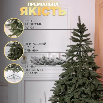 Искусственная елка литая Буковельская 1,3 метра зеленая V24 Искусственная елка литая Буковельская 1,3 метра зеленая V24