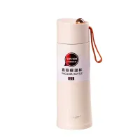 Термос Raiser 450 мл с винтовой крышкой и ремешком, бежевый