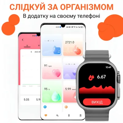 Смарт-годинник SmartX8 Ultra з функцією дзвінка, білий