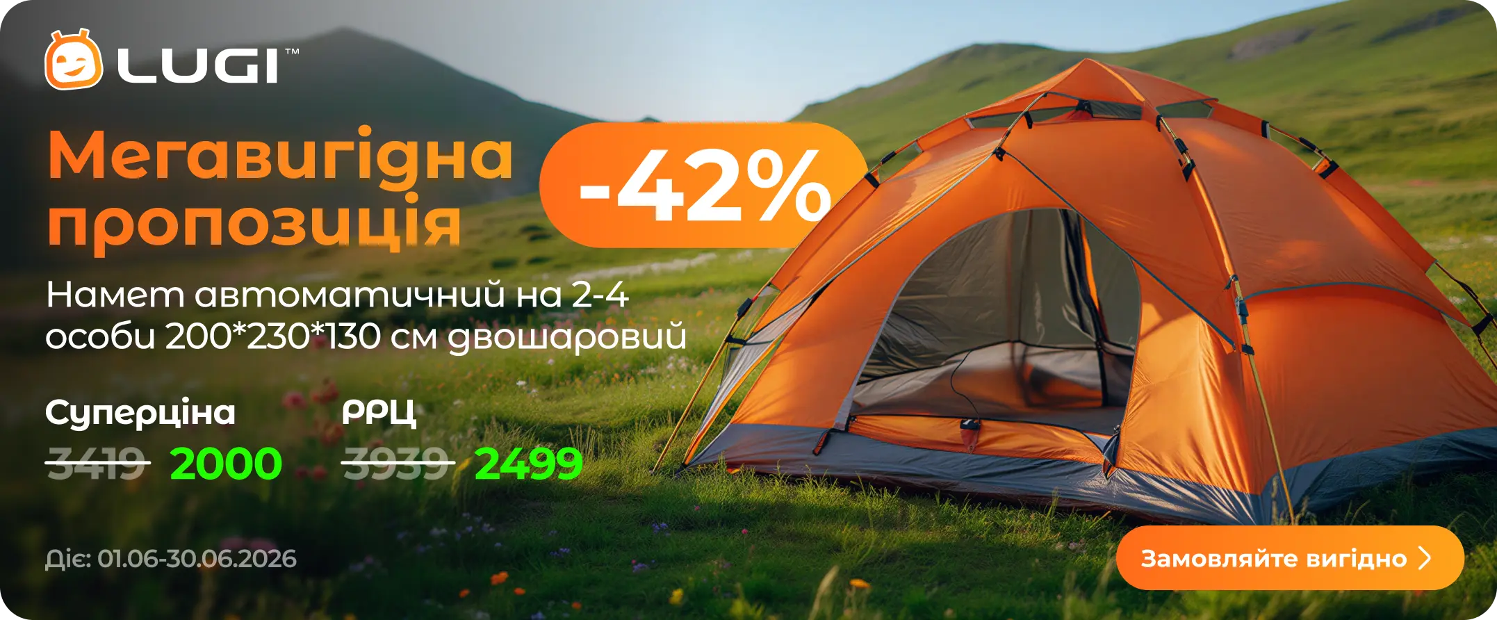 nametsale
