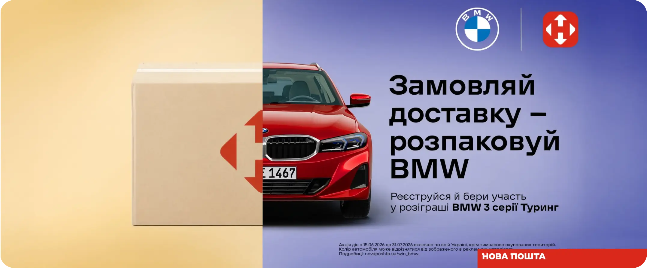 new_post_x_bmw
